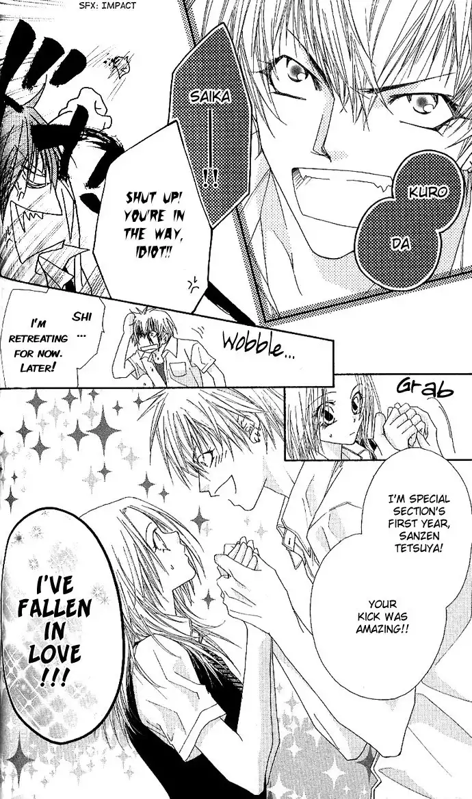 Lovey Dovey Chapter 3 25